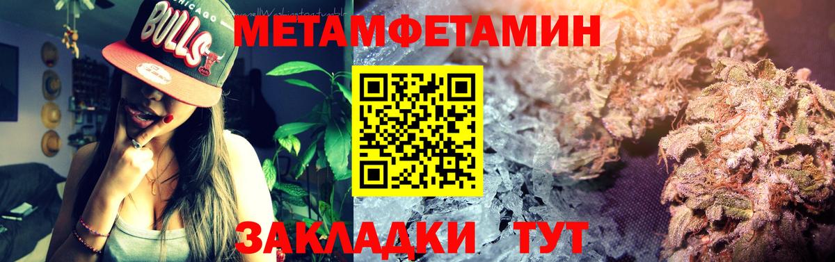 Амфетамин 98%  Amphetamine  Орёл  ссылка на мегу ссылки  Вход с VPN 