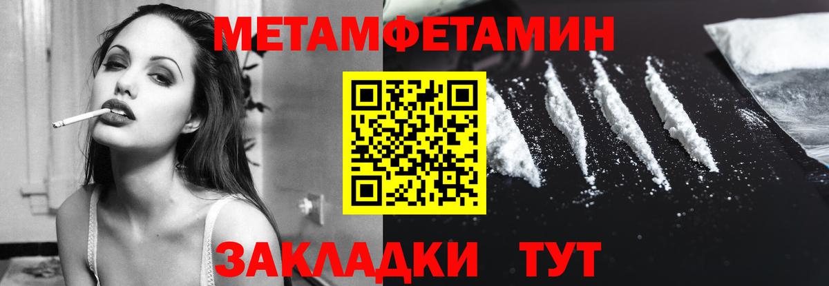 АМФ Premium Орёл