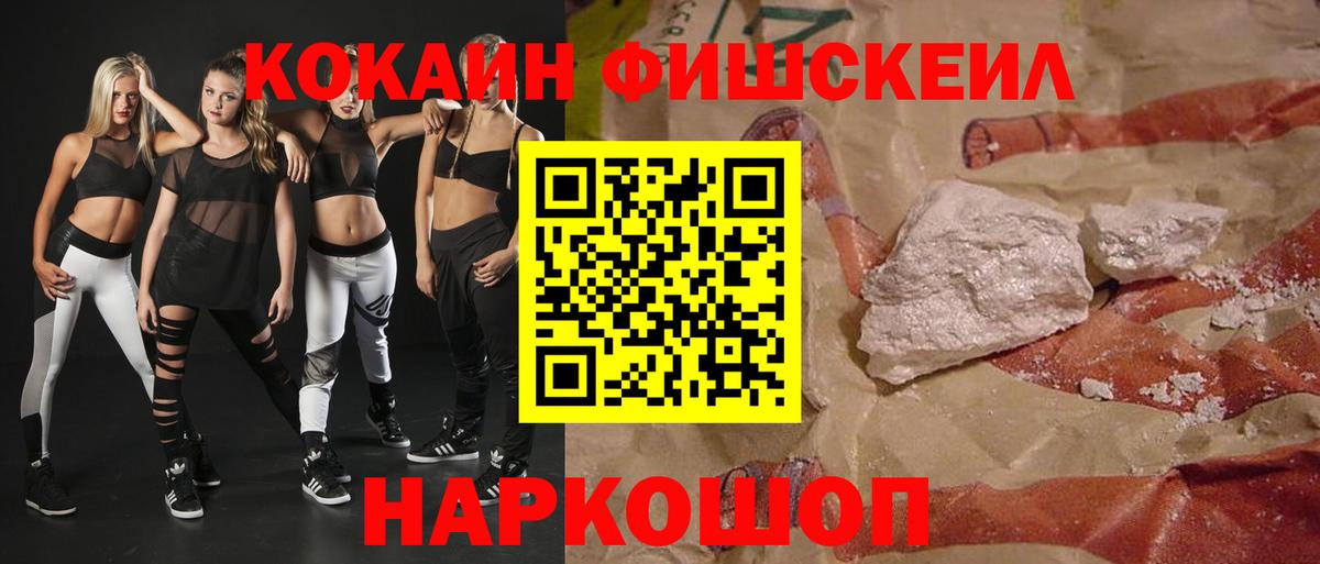 КОКАИН Перу Орёл