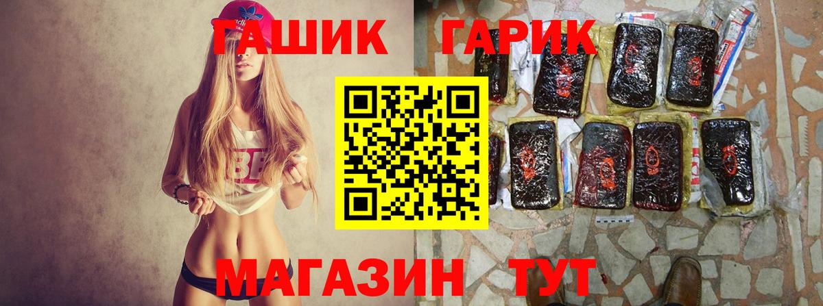 ГАШИШ индика сатива  Вход с VPN  Орёл  Гашиш хэш 
