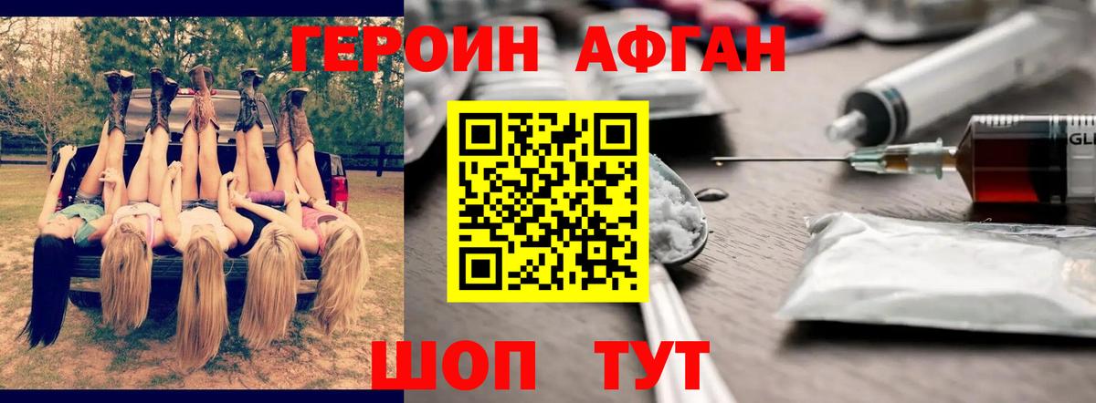 ГАШИШ  Вход с VPN  COCAIN  Меф  Alpha-PVP СК кристаллы  Канабис  Орёл  Меф МЯУ МЯУ  