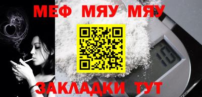 марихуана Новозыбков