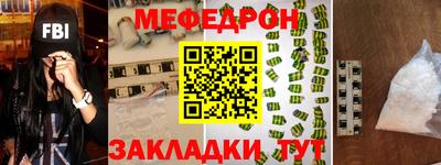 марихуана Новозыбков