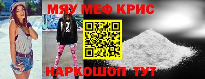 ПСИЛОЦИБИНОВЫЕ ГРИБЫ Новокубанск