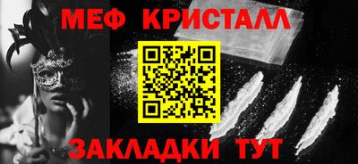 марихуана Новозыбков