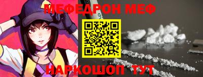 ПСИЛОЦИБИНОВЫЕ ГРИБЫ Новокубанск