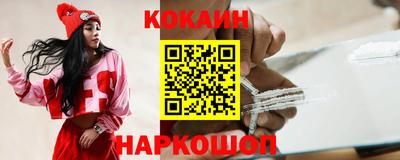 марихуана Новозыбков