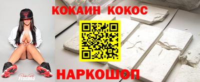 ПСИЛОЦИБИНОВЫЕ ГРИБЫ Новокубанск