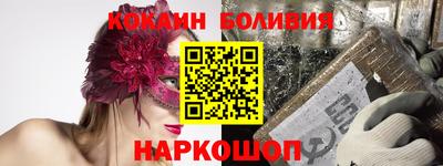 наркотики Новодвинск