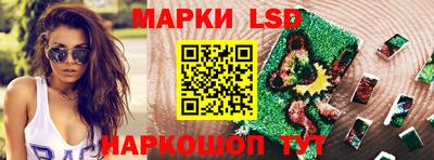 марихуана Новозыбков