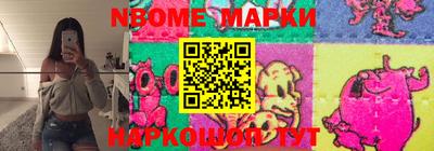 наркотики Новодвинск