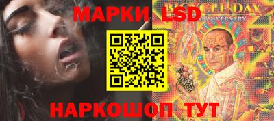 ПСИЛОЦИБИНОВЫЕ ГРИБЫ Новокубанск