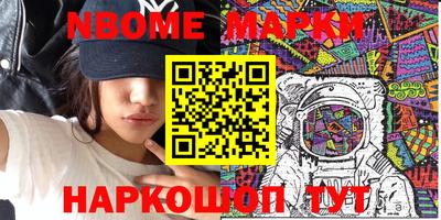 марихуана Новозыбков