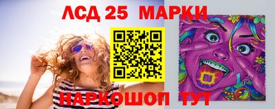 наркотики Новодвинск
