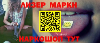 ПСИЛОЦИБИНОВЫЕ ГРИБЫ Новокубанск