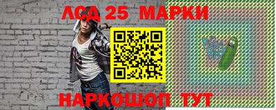 ПСИЛОЦИБИНОВЫЕ ГРИБЫ Новокубанск