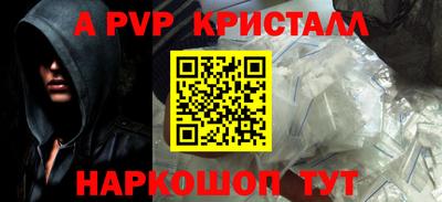 наркотики Новодвинск