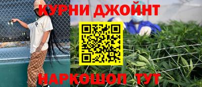 марихуана Новозыбков