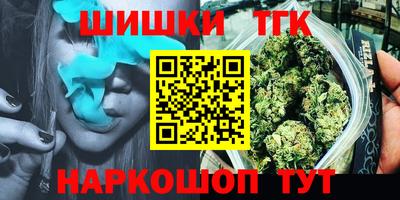 ПСИЛОЦИБИНОВЫЕ ГРИБЫ Новокубанск