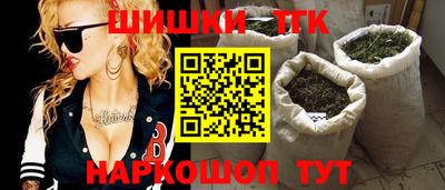 марихуана Новозыбков