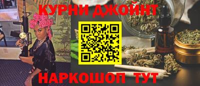 марихуана Новозыбков