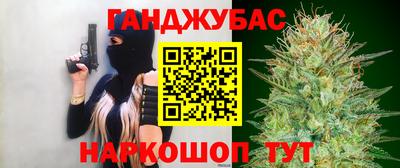 ПСИЛОЦИБИНОВЫЕ ГРИБЫ Новокубанск