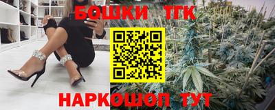марихуана Новозыбков