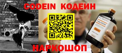 ПСИЛОЦИБИНОВЫЕ ГРИБЫ Новокубанск