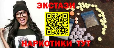 наркотики Новодвинск