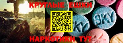 ПСИЛОЦИБИНОВЫЕ ГРИБЫ Новокубанск