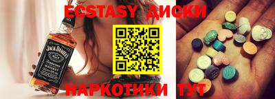 наркотики Новодвинск