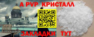 марихуана Новозыбков