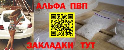 наркотики Новодвинск