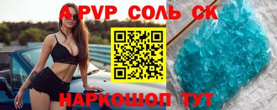 ПСИЛОЦИБИНОВЫЕ ГРИБЫ Новокубанск