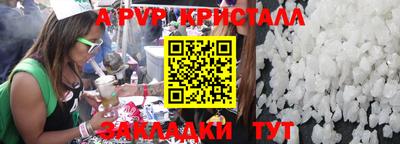 ПСИЛОЦИБИНОВЫЕ ГРИБЫ Новокубанск