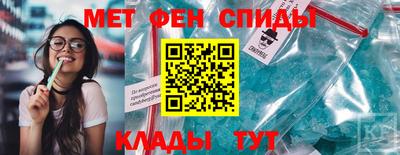 ПСИЛОЦИБИНОВЫЕ ГРИБЫ Новокубанск