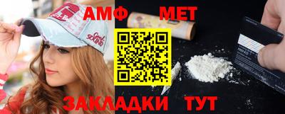 марихуана Новозыбков