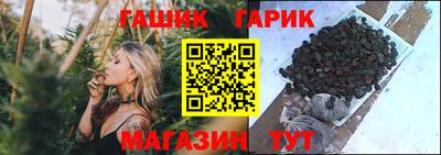 ПСИЛОЦИБИНОВЫЕ ГРИБЫ Новокубанск
