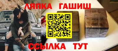 марихуана Новозыбков
