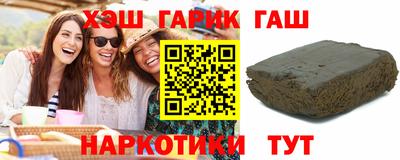 ПСИЛОЦИБИНОВЫЕ ГРИБЫ Новокубанск