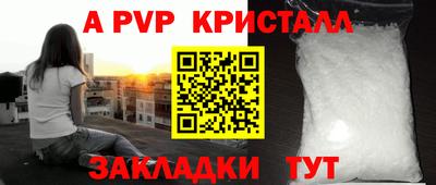 марихуана Новозыбков