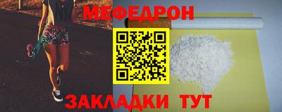 марихуана Новозыбков