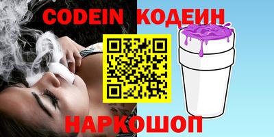 наркотики Новодвинск