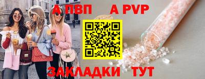 наркотики Новодвинск