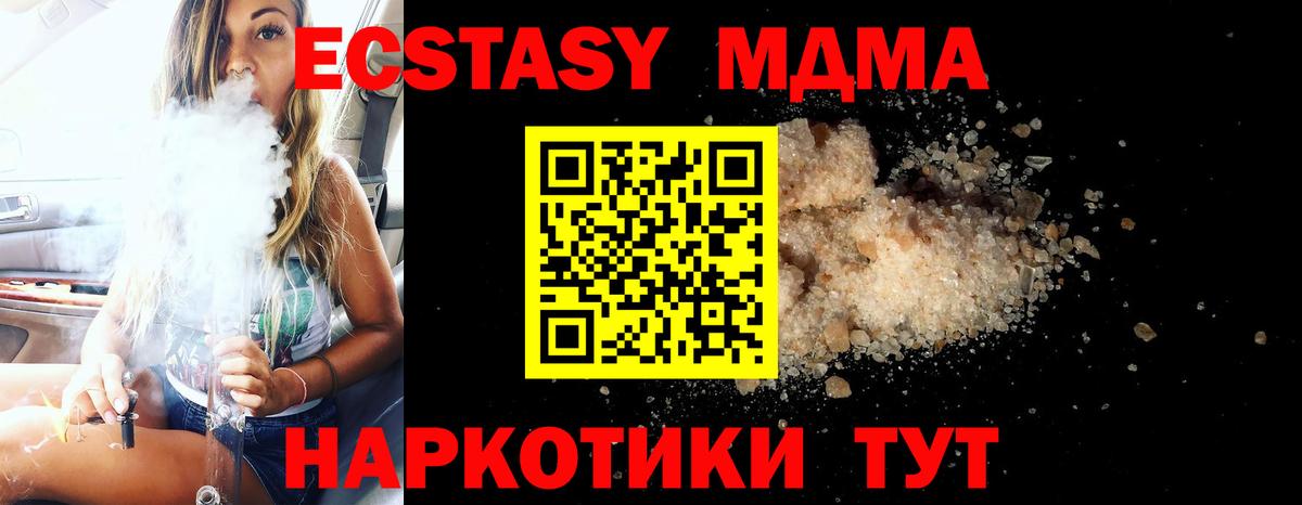 MDMA Molly Орёл