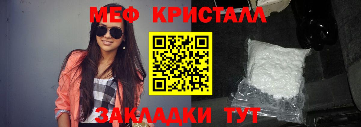 Орёл  Мефедрон мука  Мефедрон  Меф мяу мяу  Вход с VPN  Мефедрон 