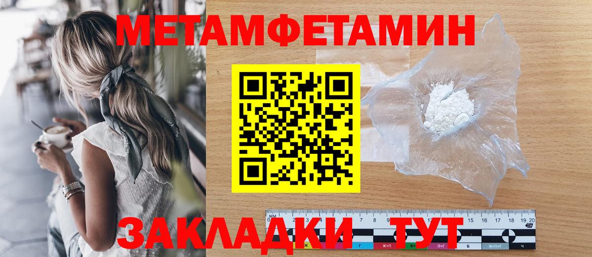 Первитин Декстрометамфетамин 99.9% Орёл
