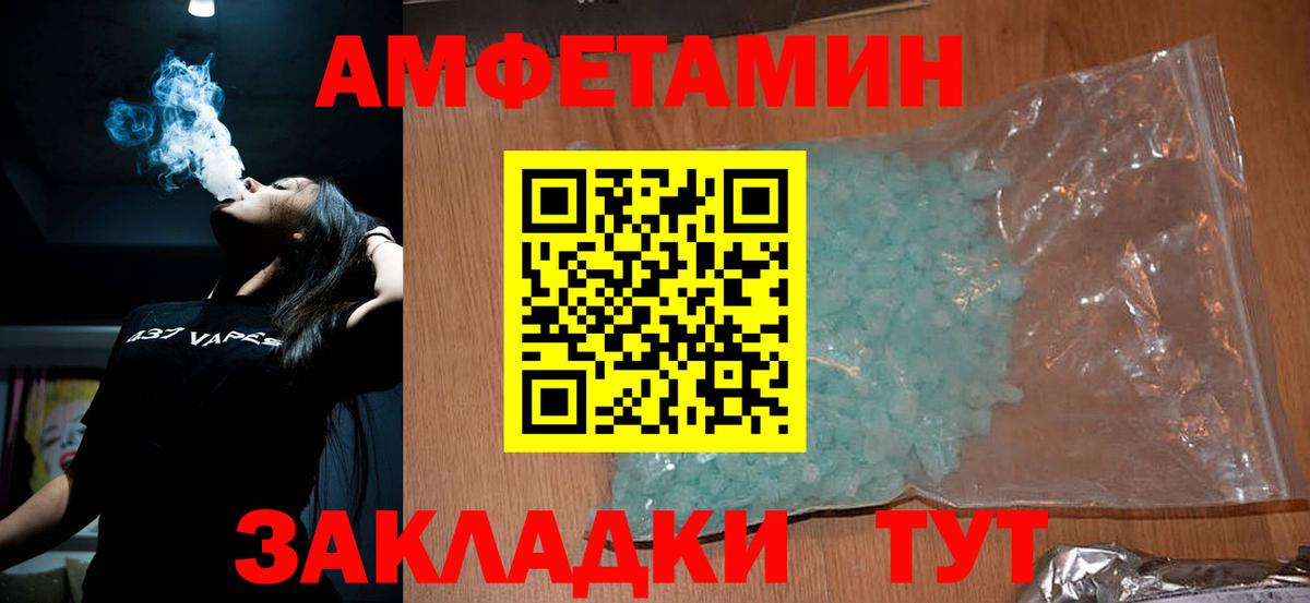 Орёл  Первитин  Вход с VPN  Метамфетамин кристалл 