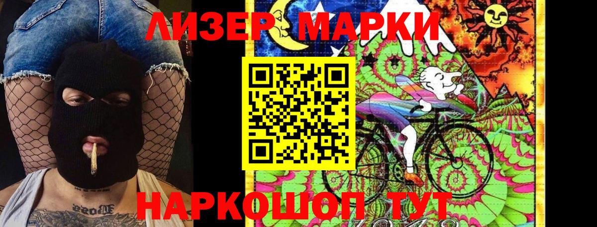 Наркотические марки 1500мкг Орёл