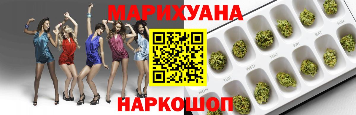 Шишки марихуана MAZAR Орёл
